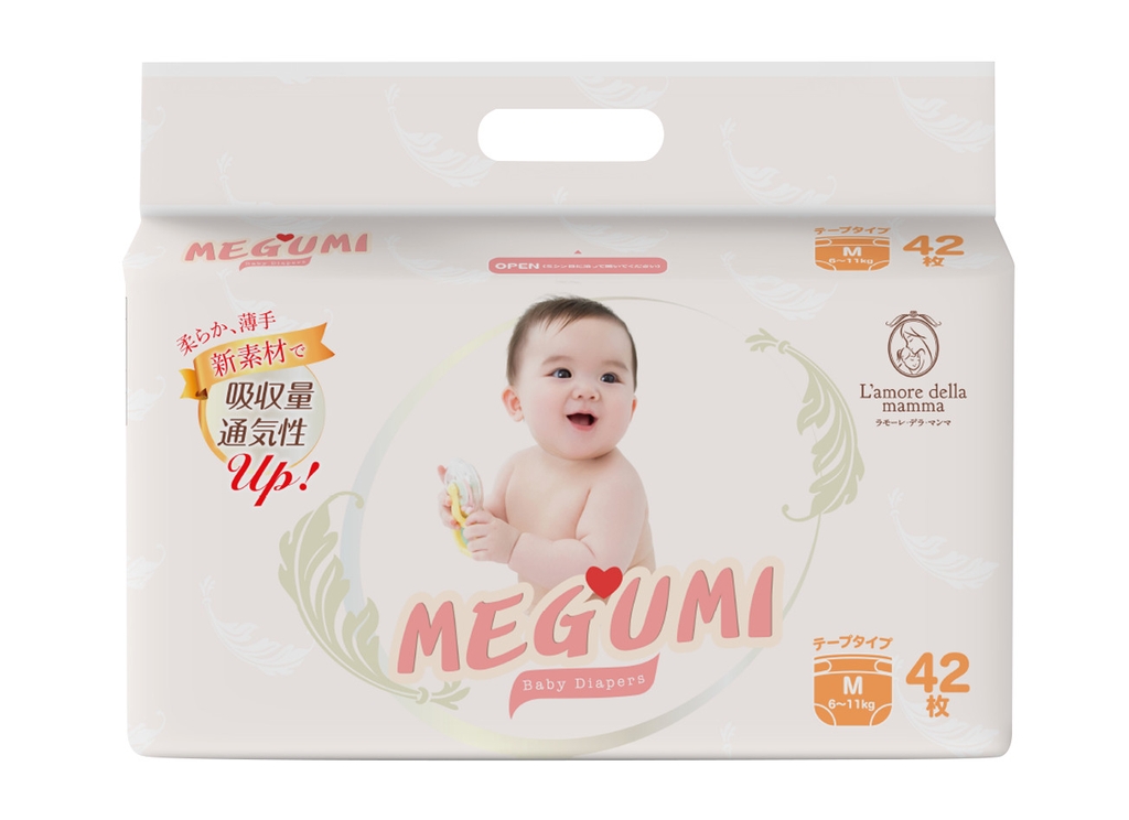 Top 5 bỉm quần Nhật Bản cho trẻ sơ sinh được các mẹ ưa dùng Kidsplaza #47 Top 5 bỉm quần Nhật Bản cho trẻ sơ sinh được các mẹ ưa dùng Kidsplaza